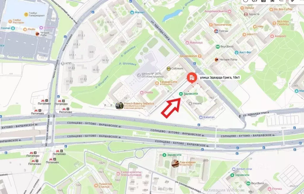 Торговая площадь в Москва Скандинавия жилой комплекс, ул. Эдварда ... - Фото 2