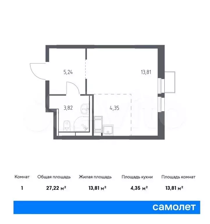 Квартира-студия, 27,2м, 20/25эт. - Фото 0