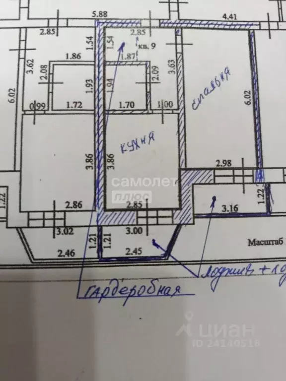 1-к кв. Краснодарский край, Динская ст-ца ул. Школьная, 7 (41.5 м) - Фото 2