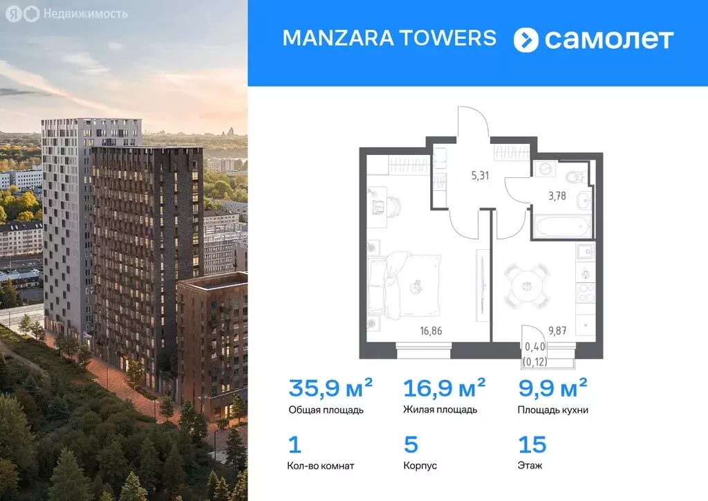 1-комнатная квартира: Казань, ЖК Манзара Тауэрс (38.5 м) - Фото 1
