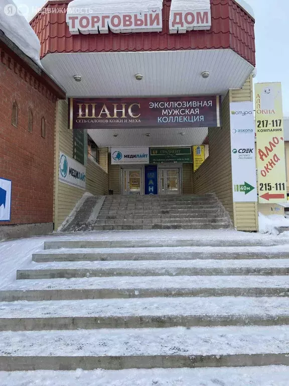 Помещение свободного назначения (51.5 м) - Фото 0