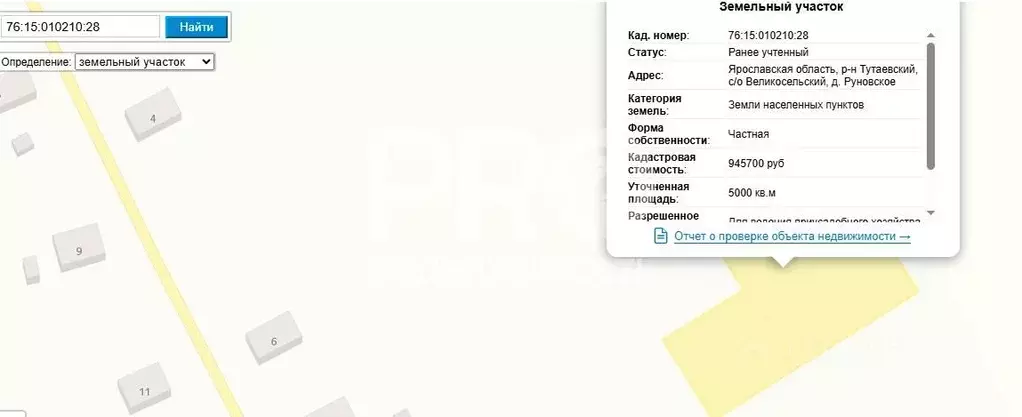 Участок в Ярославская область, Тутаевский муниципальный округ, д. ... - Фото 1