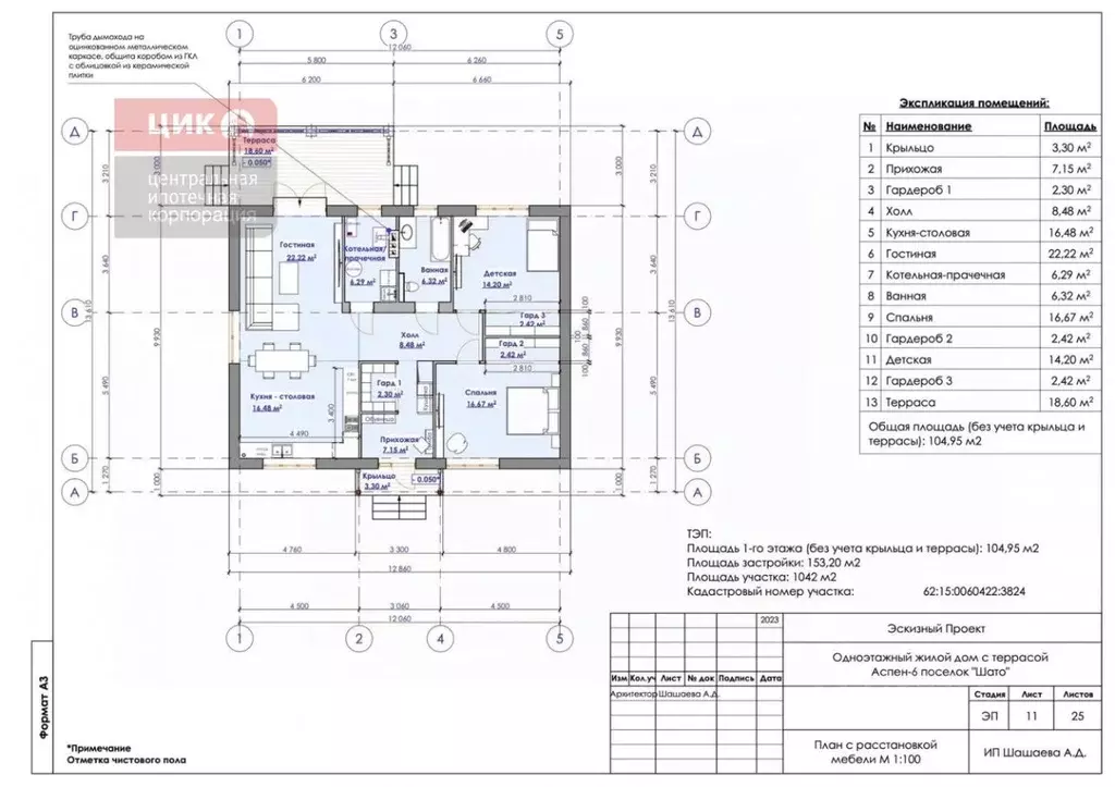 Дом в Рязанская область, Рязанский район, Дубровическое с/пос, с. ... - Фото 2