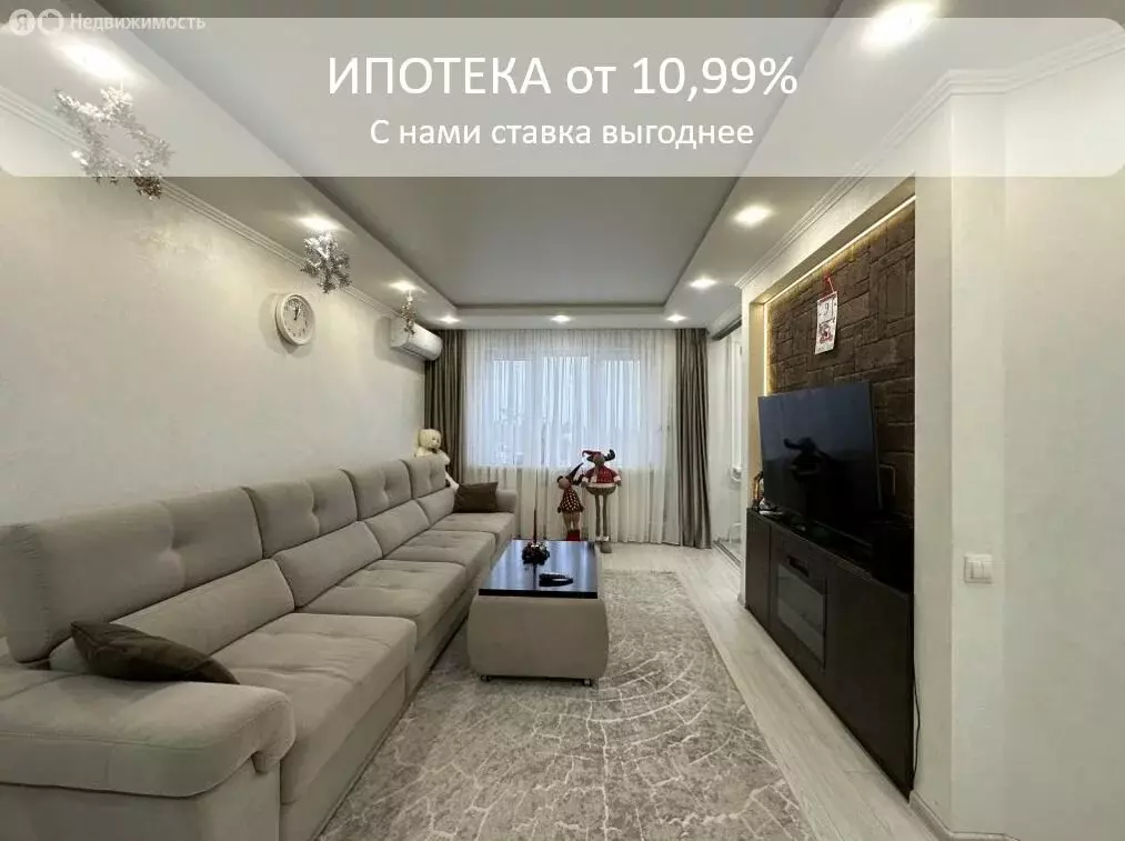 3-комнатная квартира: Димитровград, проспект Ленина, 57 (66.4 м) - Фото 1