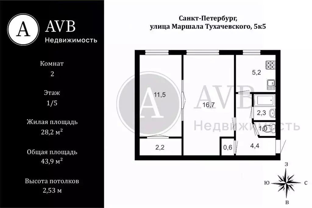 2-к кв. Санкт-Петербург ул. Маршала Тухачевского, 5К5 (43.9 м) - Фото 2