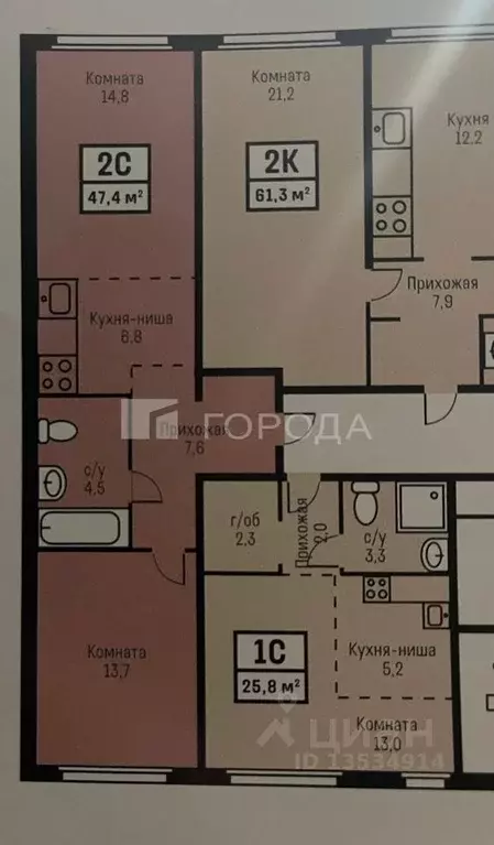 2-к кв. Алтайский край, Барнаул ул. Сергея Семенова, 27к2 (47.4 м) - Фото 1