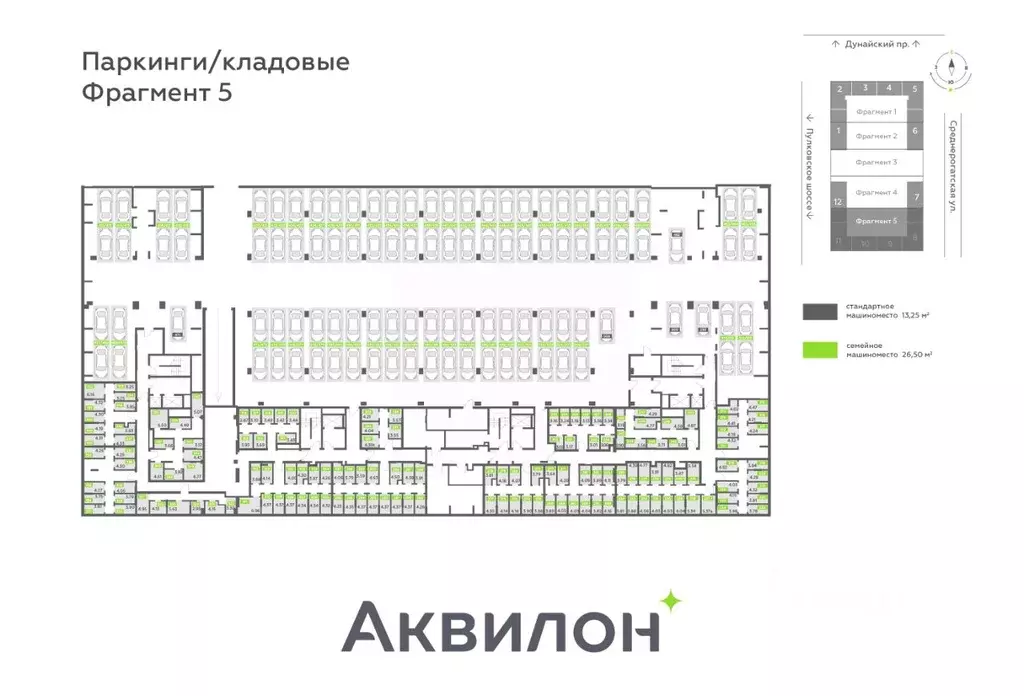 Гараж в Санкт-Петербург Аквилон Ливз жилой комплекс (27 м) - Фото 0