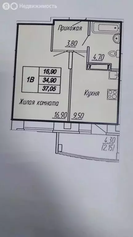 1-комнатная квартира: Чебоксары, улица Юрия Гагарина, 47к5 (37 м) - Фото 1
