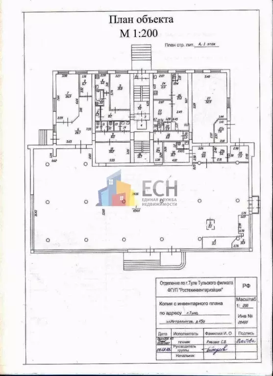 Торговая площадь в Тульская область, Тула ул. Металлургов, 45А (738 м) - Фото 2