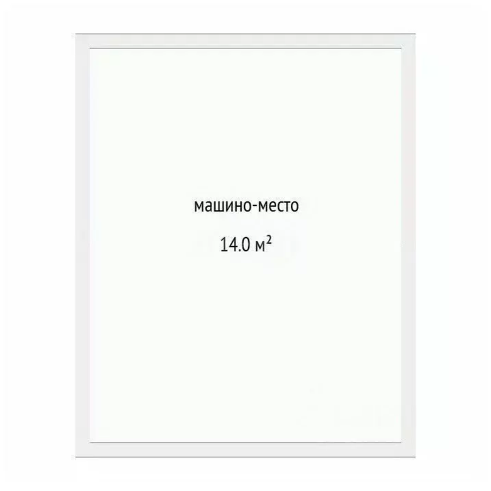 Гараж в Тюменская область, Тюмень ул. Алматинская, 2 (14 м) - Фото 2