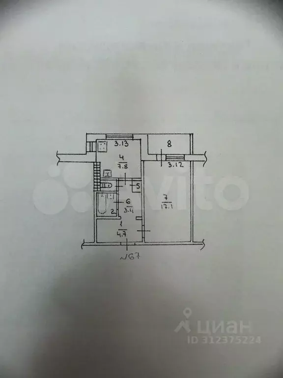 1-к кв. Крым, Симферополь ул. Бела Куна, 1 (38.0 м) - Фото 0