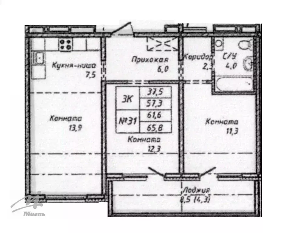 3-к кв. Алтайский край, Барнаул ул. 6-я Нагорная, 15Г/7 (61.0 м) - Фото 1