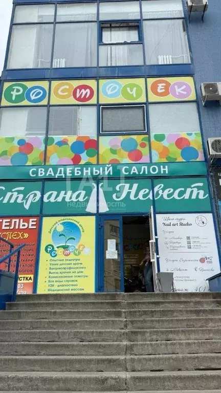 Помещение свободного назначения в Челябинская область, Челябинск ... - Фото 1
