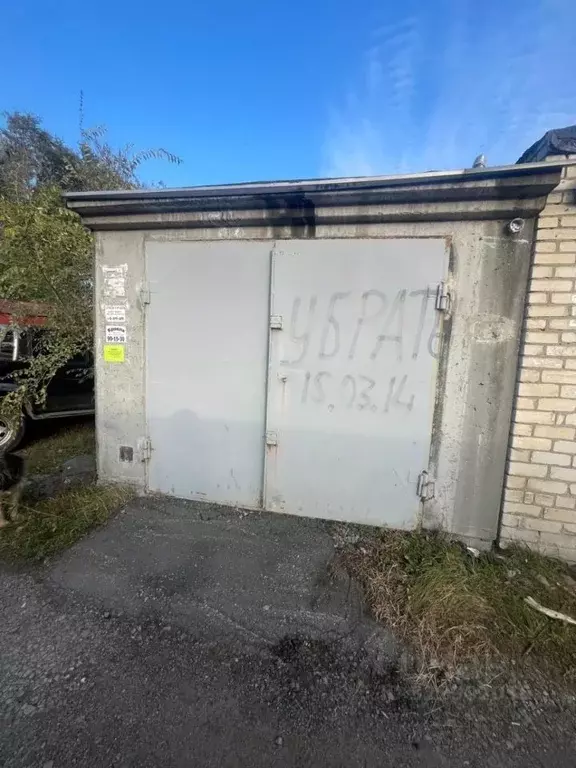 Гараж в Хабаровский край, Хабаровск ул. Жуковского (18 м) - Фото 2