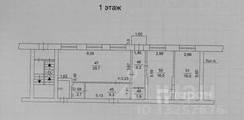 Офис в Челябинская область, Челябинск ул. Сони Кривой, 38 (82 м) - Фото 1