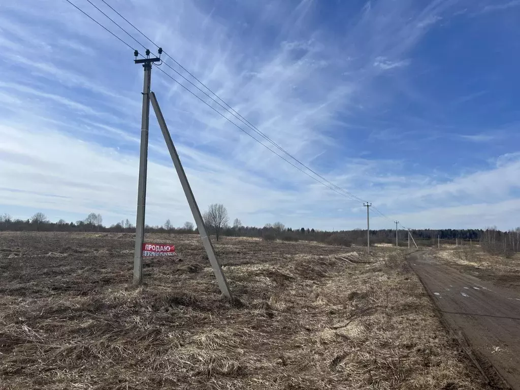 Участок в Московская область, Волоколамский муниципальный округ, д. ... - Фото 1