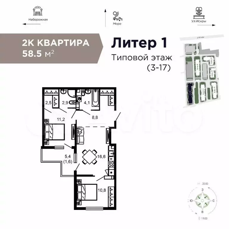 Квартира-студия, 58,5 м, 8/18 эт. - Фото 1