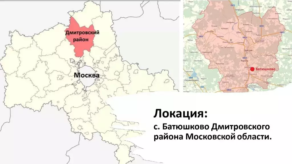 Участок в Московская область, Дмитровский муниципальный округ Русская ... - Фото 1