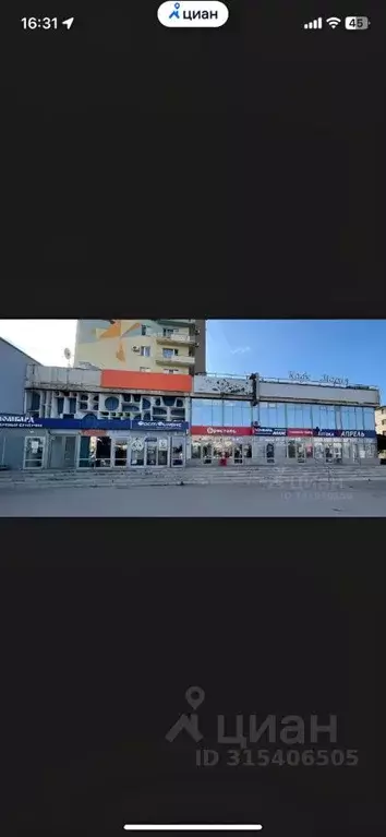 Помещение свободного назначения в Волгоградская область, Волжский ... - Фото 1