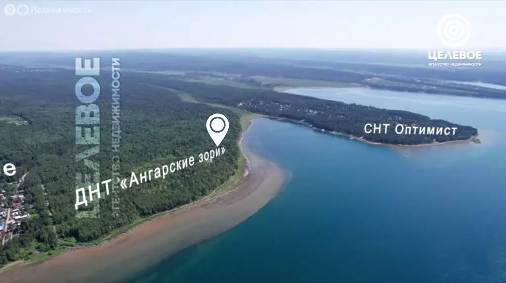 Участок в Иркутский муниципальный округ, СНТ Ангарские Зори, Луговая ... - Фото 2