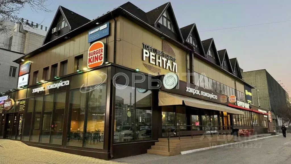 Офис в Тюменская область, Тюмень ул. Герцена, 103 (21 м) - Фото 1