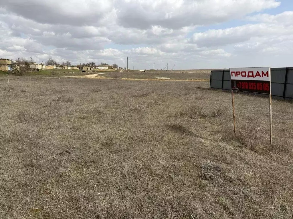 Участок в Крым, Сакский район, Суворовское с/пос, с. Каменоломня ул. ... - Фото 1