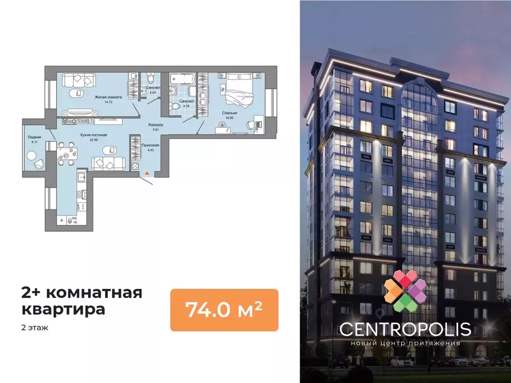 2-к кв. Ульяновская область, Ульяновск просп. Авиастроителей, 22 (74.0 ... - Фото 0