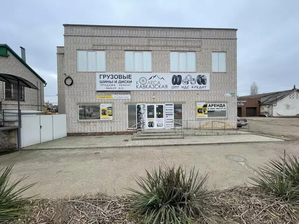 Помещение свободного назначения в Краснодарский край, Кропоткин ... - Фото 1