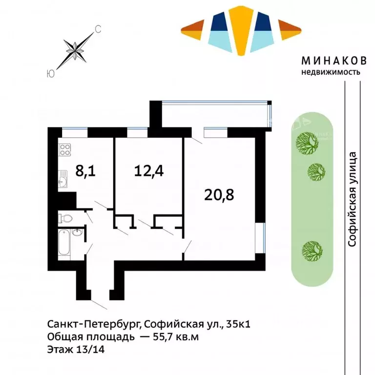 2-к кв. Санкт-Петербург Софийская ул., 35К1 (55.7 м) - Фото 1