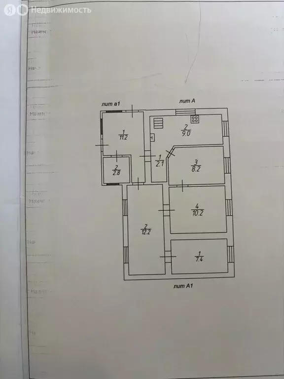 Дом в село Квасниковка, Большевистский переулок, 5А (63.1 м) - Фото 2