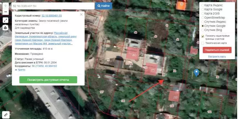 Участок в Нижний Новгород, проспект Гагарина (4 м) - Фото 2