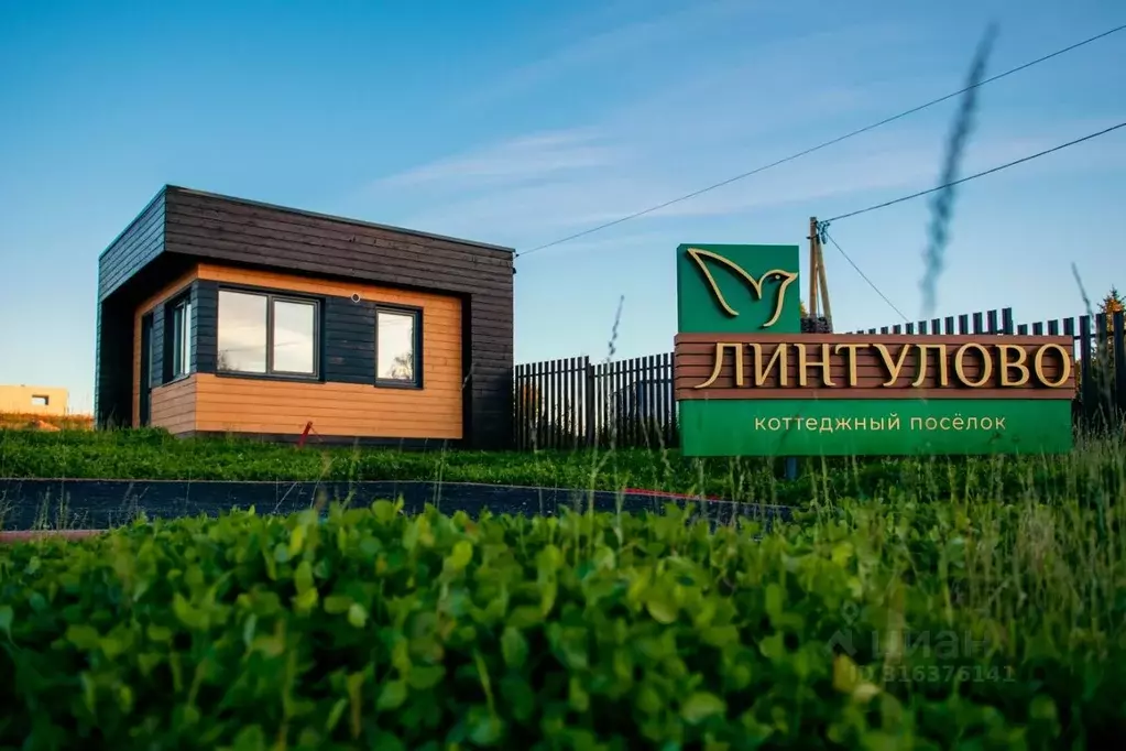Участок в Ленинградская область, Выборгский район, Первомайское с/пос, ... - Фото 2
