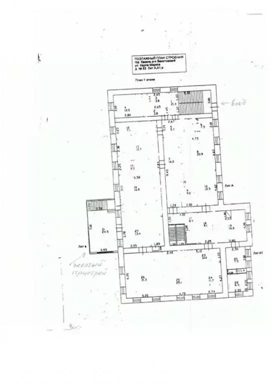 Офис в Татарстан, Казань ул. Карла Маркса, 53 (668 м) - Фото 1