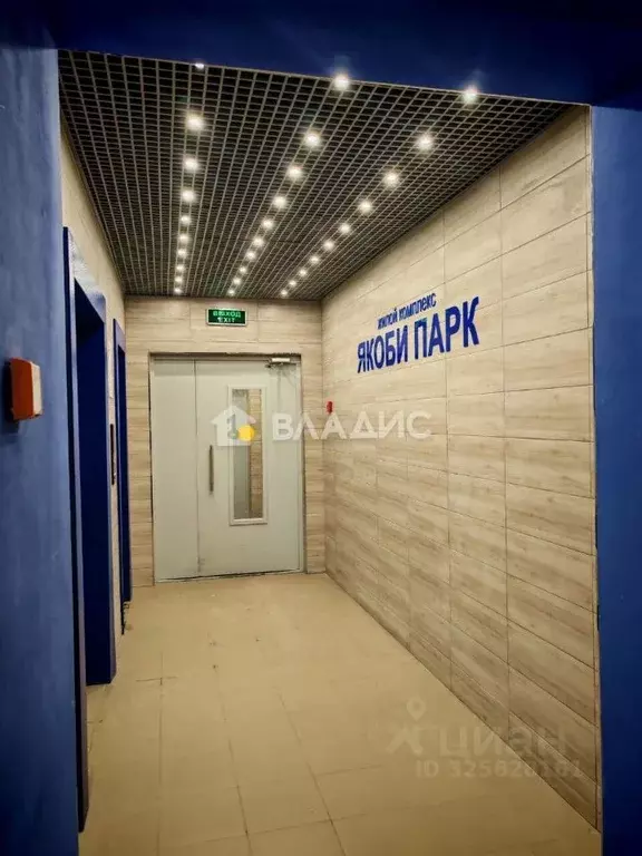 2-к кв. Иркутская область, Иркутск ул. Якоби, 12 (50.0 м) - Фото 1