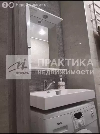 Квартира-студия: посёлок Коммунарка, Бачуринская улица, 11Ак1 (25.3 м) - Фото 2