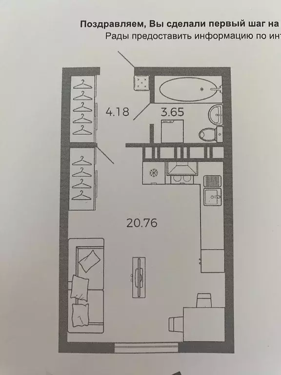 Продаётся квартира-студия, 28.5 м - Фото 0