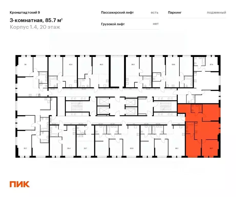 3-к кв. Москва Кронштадтский бул., 9к4 (85.7 м) - Фото 1