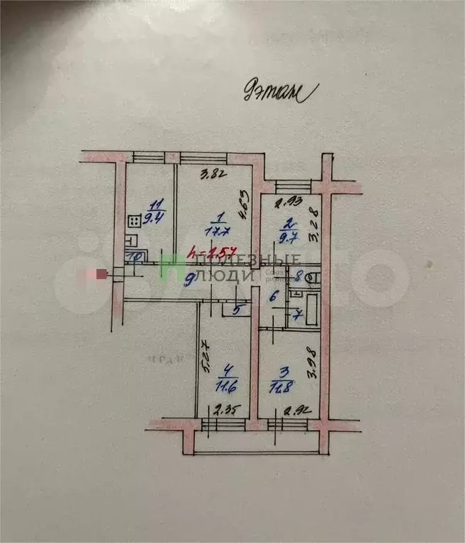 4-к. квартира, 77,5 м, 9/9 эт. - Фото 0