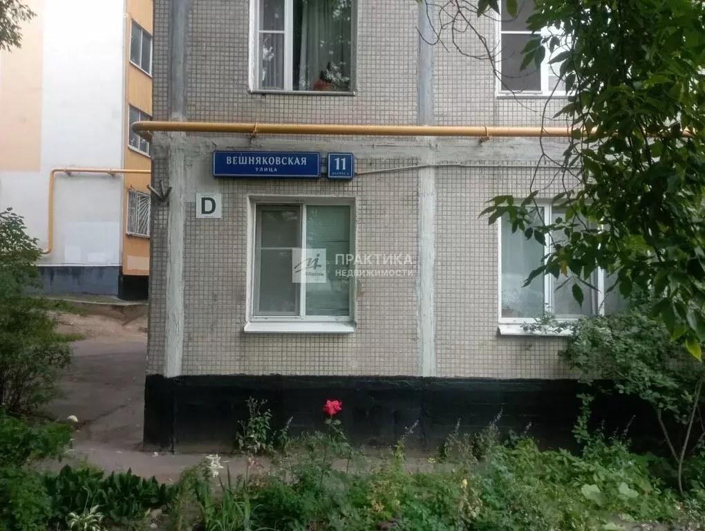 1-комнатная квартира: Москва, Вешняковская улица, 11к2 (33.5 м) - Фото 0