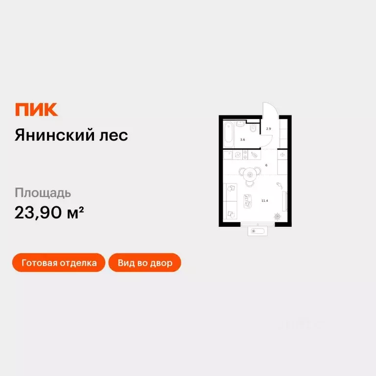 Студия Ленинградская область, Всеволожский район, Заневское городское ... - Фото 1