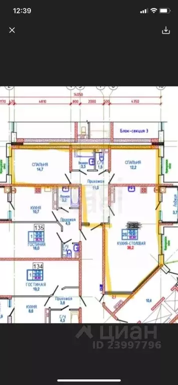 2-к кв. Ставропольский край, Ставрополь ул. Генерала Маргелова, 7/2 ... - Фото 2