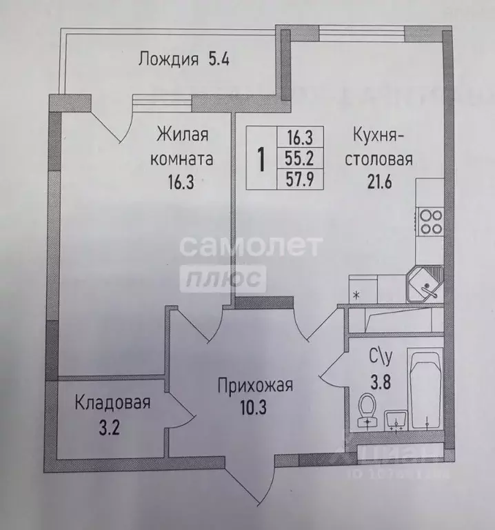 1-к кв. Липецкая область, Липецк ул. Тельмана, 120 (57.9 м) - Фото 2
