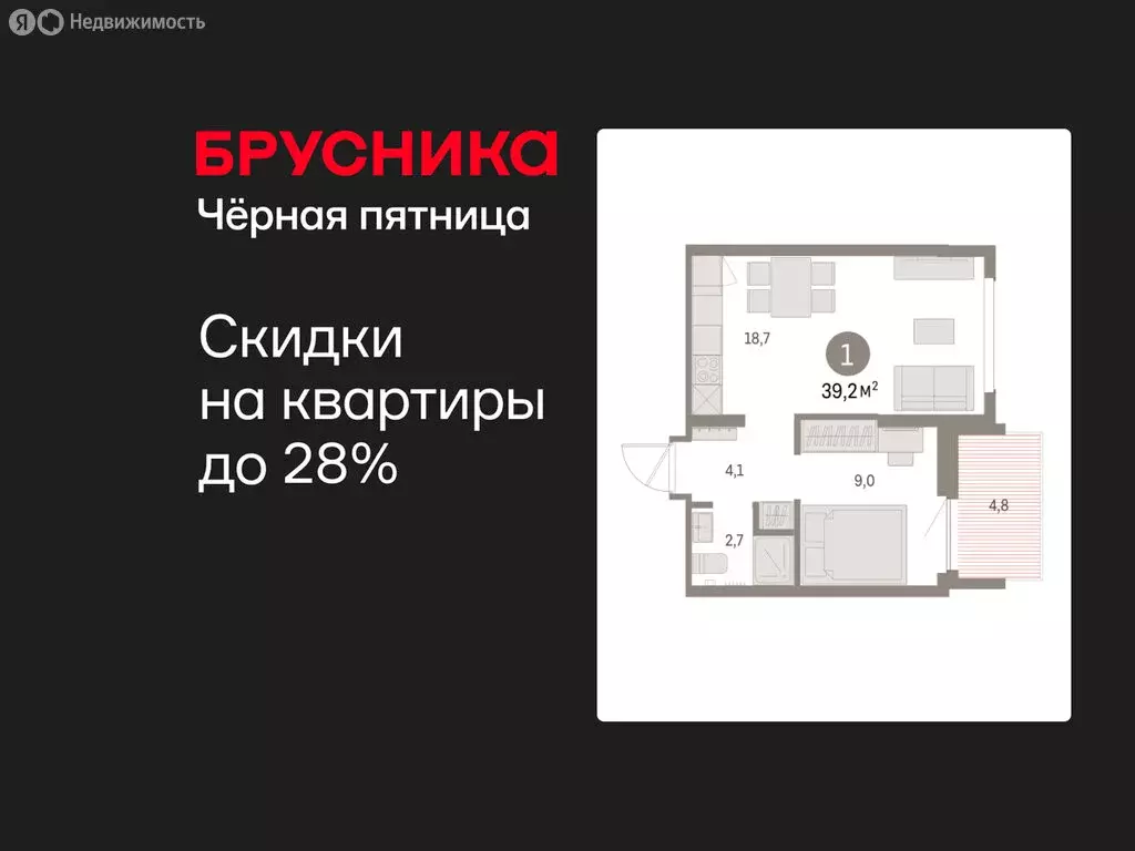 1-комнатная квартира: Екатеринбург, микрорайон Академический, 19-й ... - Фото 1