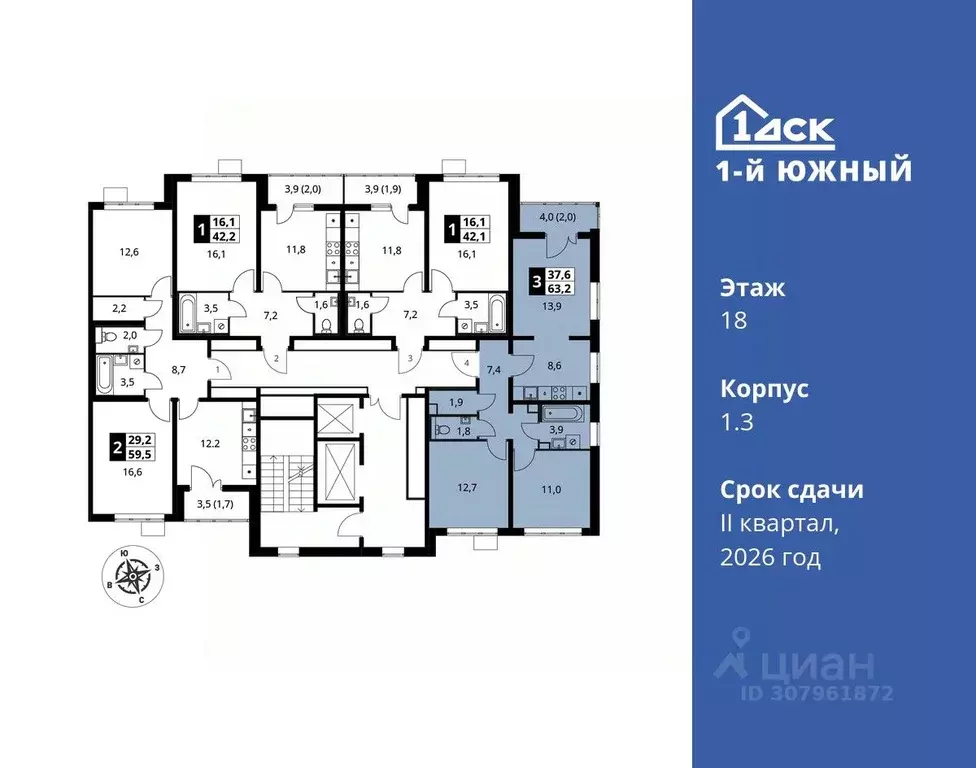 3-к кв. Московская область, Видное ул. Фруктовые Сады, 1к3 (63.2 м) - Фото 1