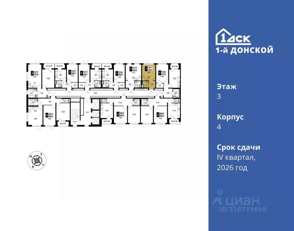 Студия Московская область, Ленинский городской округ, д. Сапроново 1-й ... - Фото 1