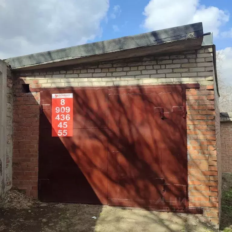 Гараж в Ростовская область, Новочеркасск Троицкая пл. (26 м) - Фото 1