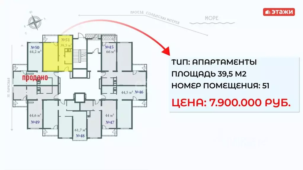 1-к кв. Краснодарский край, Анапа Парковая ул., 79к2 (39.5 м) - Фото 2
