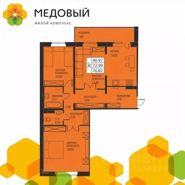 3-к кв. Пермский край, д. Кондратово ул. Г.Н. Нифантова, 3к2 (71.9 м) - Фото 0