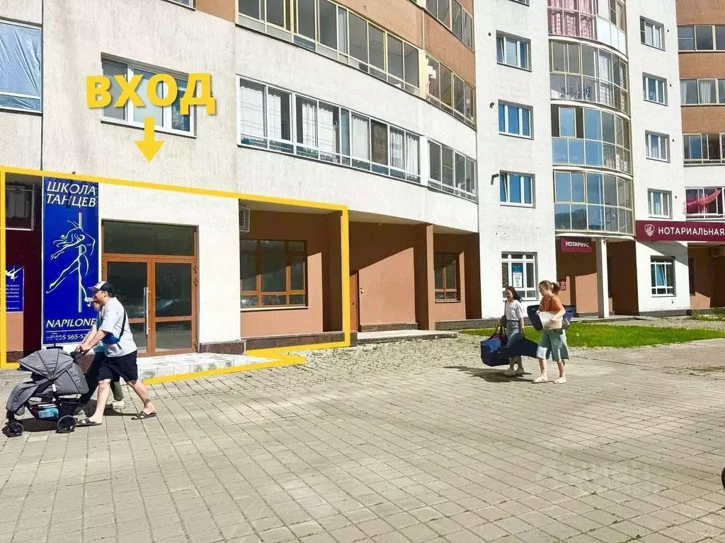 Помещение свободного назначения в Свердловская область, Екатеринбург ... - Фото 1