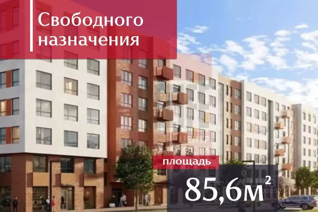 Помещение свободного назначения в Калининградская область, Гурьевск ... - Фото 1